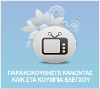 video - ΦΩΤΟΓΡΑΦΕΙΑ – ΥΛΙΚΑ
